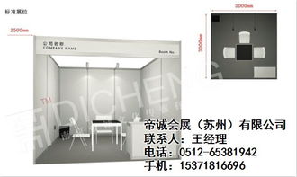 圖文設計與會展服務 一站式辦公解決方案與展板優惠